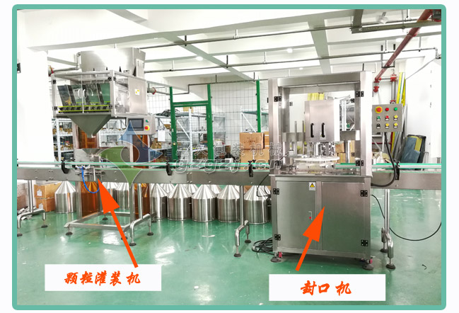 食用盐灌装生产线车间